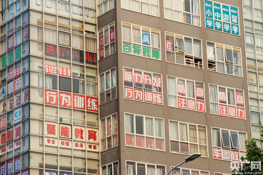 市民戲稱輔導班也有了“一條龍”式的服務。