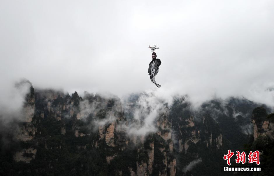 5名來(lái)自西安的大學(xué)生來(lái)到湖南張家界武陵源百龍?zhí)焯菥皡^(qū)為游客們上演了一場(chǎng)“萬(wàn)圣空中幽靈秀”。