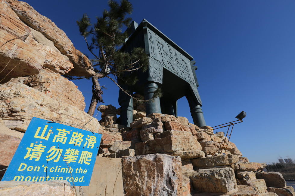 鄭州河邊建十米高銅鼎無(wú)防護(hù) 網(wǎng)友:不怕淹了？