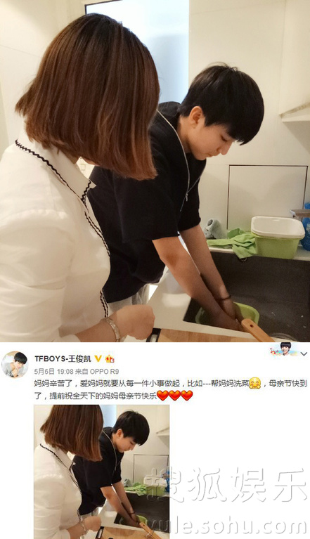 看明星花式秀母親節(jié)！甜馨上鏡鄧超祝福三個媽
