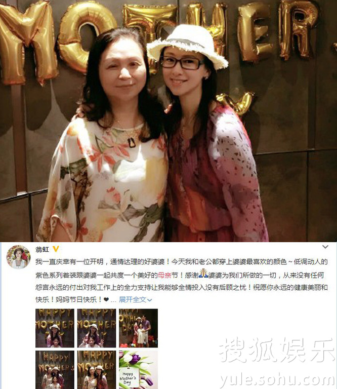 看明星花式秀母親節(jié)！甜馨上鏡鄧超祝福三個媽