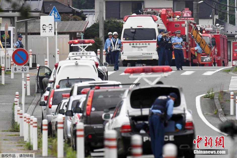 日本神奈川縣發(fā)生持刀襲擊事件 數十人傷亡