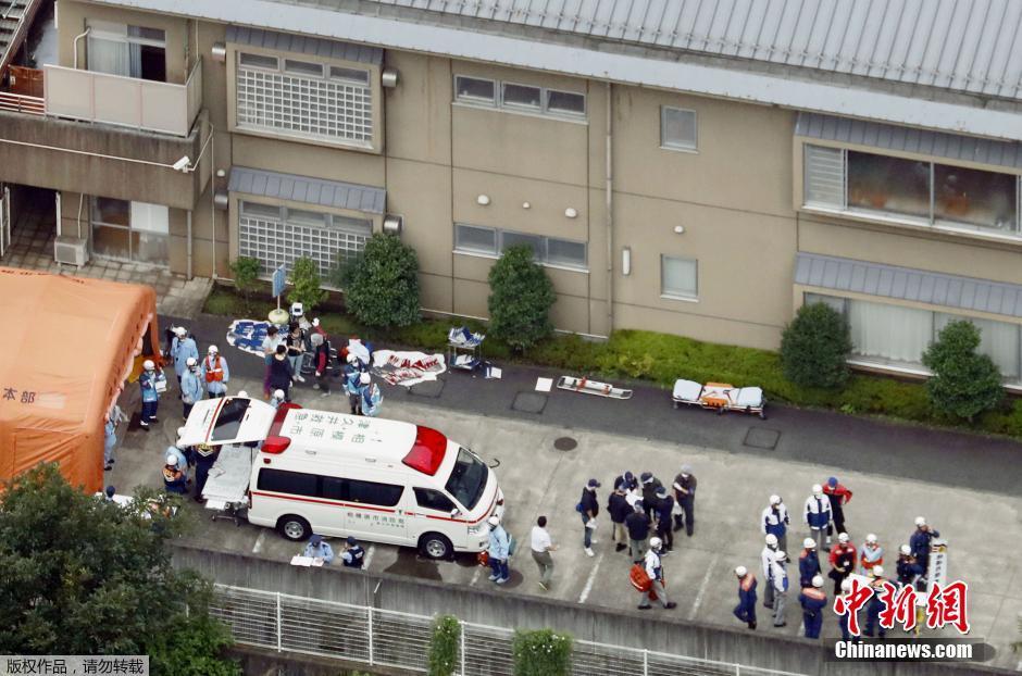 日本神奈川縣發(fā)生持刀襲擊事件 數十人傷亡