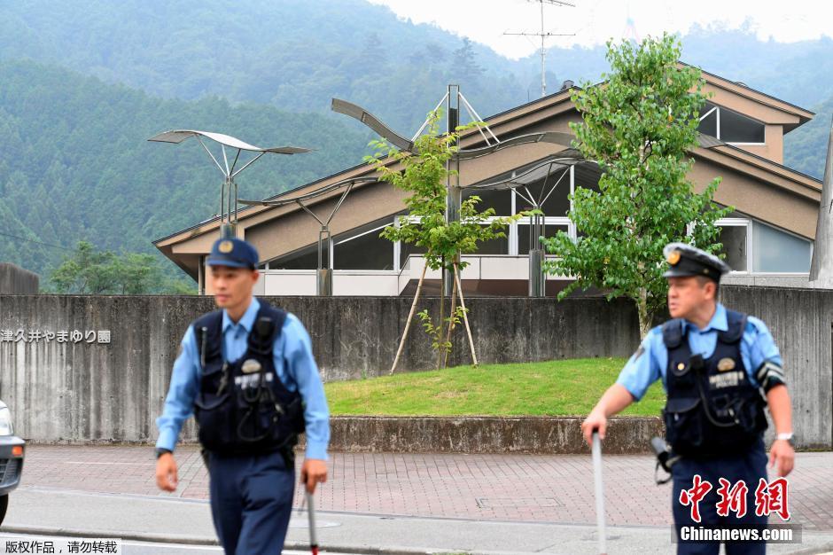 日本神奈川縣發(fā)生持刀襲擊事件 數十人傷亡