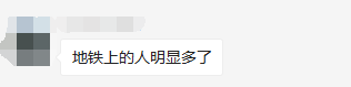 限行第一天！鄭州的早高峰是這個樣子的
