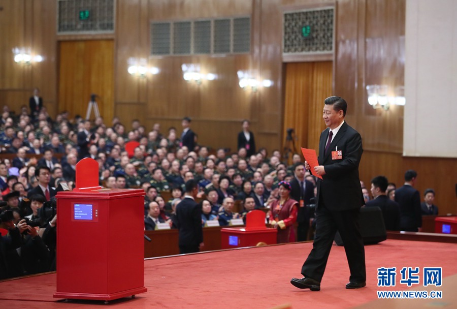 習(xí)近平當(dāng)選國(guó)家主席、中央軍委主席
