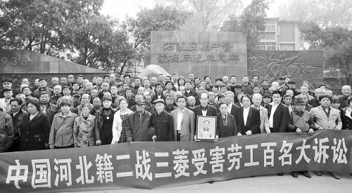 2日，149名中國(guó)二戰(zhàn)勞工及家屬對(duì)日企提出訴訟。