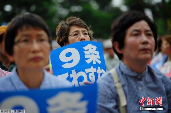 安倍政府?dāng)M通過(guò)解禁自衛(wèi)權(quán) 開(kāi)啟海外參戰(zhàn)道路