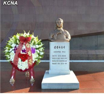 　朝鮮22日在大城山革命烈士陵園舉行向抗日女英雄金正淑女士銅像敬獻(xiàn)花圈儀式，紀(jì)念她的逝世65周年。