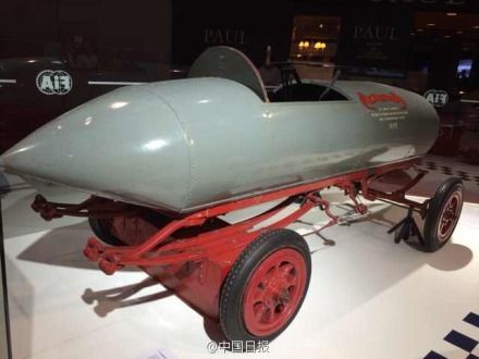 　2014年10月4日至10日的巴黎車展上世界首輛時速過百公里電動車問世。