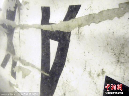 當(dāng)?shù)貢r(shí)間2015年1月7日，印尼雅加達(dá)，在海底的失事亞航客機(jī)部分殘骸。