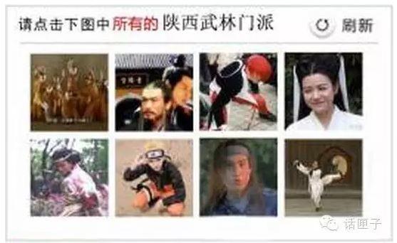 12月7日，澎湃新聞（www.thepaper.cn）記者致電12306客服。對(duì)方表示，圖片驗(yàn)證碼的確不容易讓人識(shí)別，這一問題已向技術(shù)部門反映，同時(shí)，也建議旅客通過刷新選擇相對(duì)容易識(shí)別的圖片驗(yàn)證碼。