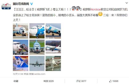 7月26日，這一消息得到了國際在線的證實。