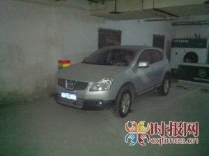 陳先生喝醉酒將車停在車庫，酒醒后以為車輛不見了，近三個月后在車庫找到