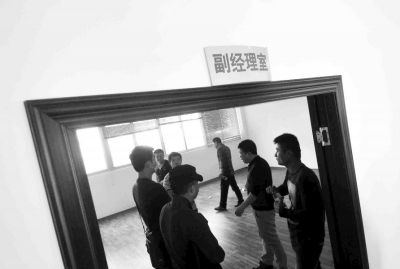  副經(jīng)理室裝修得相當豪華，稱得上“土豪”級別
