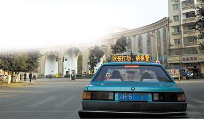 前天傍晚，石柱縣城內(nèi)，譚師傅開(kāi)著“我被打劫，請(qǐng)報(bào)警”的出租車載客，市民看到后紛紛報(bào)警。網(wǎng)絡(luò)截圖