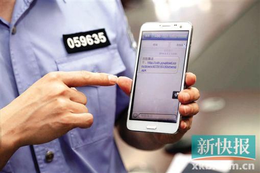 編寫傳播惡意手機(jī)程序影響百萬(wàn)機(jī)主 19歲大一學(xué)生或獲五年以下徒刑