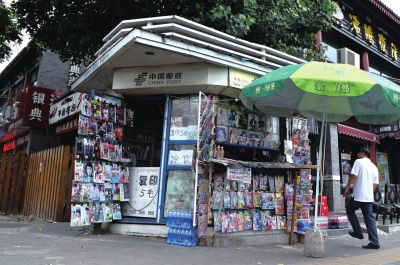 地安門街角，一座報(bào)刊亭靜靜矗立。京華時(shí)報(bào)記者趙思衡攝
