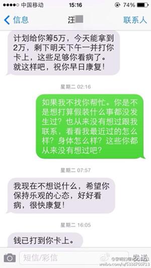陜西寶雞一名鎮(zhèn)長被指誘奸女下屬 紀(jì)委介入