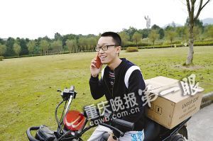 在推銷路上，黃鑫接到一位女生要衛(wèi)生巾的電話，顯得十分高興。