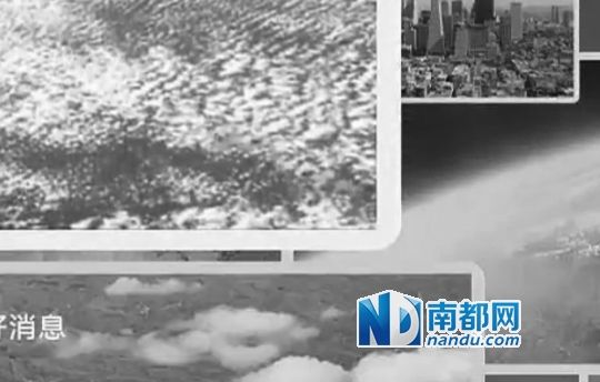  NIKO展示截圖稱，優(yōu)酷視頻中部分圖片截自其微信文章，系其用熱氣球升空后拍攝所得。