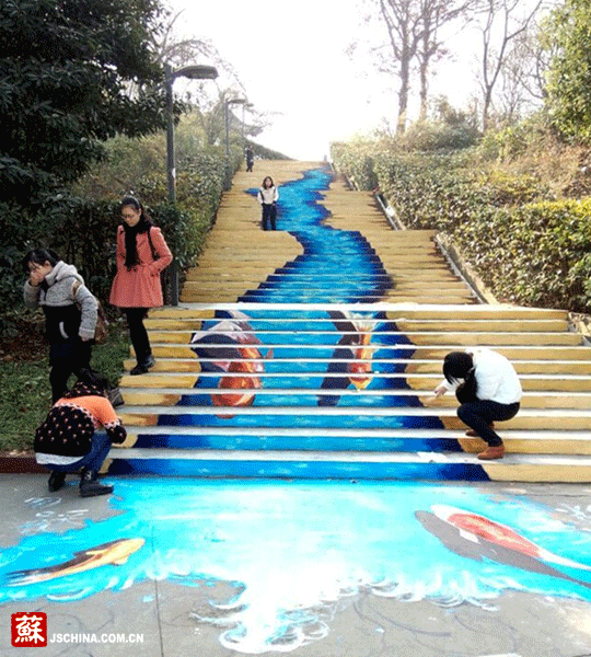南京一高校內現3D路面彩繪 魚兒在階梯