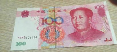 這是王先生收到的假幣，仔細找找哪里不對