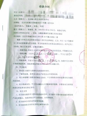 美容院老板忽悠會員投資后失聯(lián) 分店陸續(xù)被轉讓