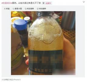 從哈爾濱快遞到四川的飲料結(jié)冰了。
