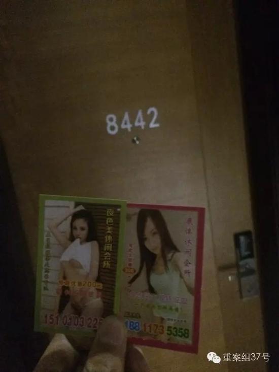 店多客房?jī)?nèi)均發(fā)現(xiàn)有“小卡片”。    新京報(bào)記者 林斐然 攝