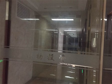 江西林揚(yáng)投資發(fā)展有限公司注冊(cè)地為南昌市世貿(mào)路668號(hào)名門(mén)世家二期8#辦公樓2118室。在上述房產(chǎn)信息表中，該處登記在徐林保名下。