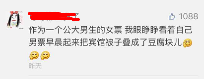 這個(gè)學(xué)校的男生宿舍火了！女同學(xué)都喊著要嫁