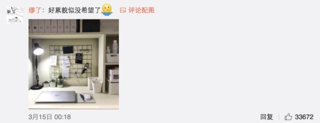 這個(gè)學(xué)校的男生宿舍火了！女同學(xué)都喊著要嫁