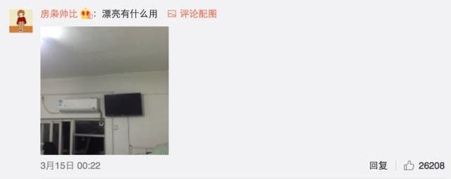 這個(gè)學(xué)校的男生宿舍火了！女同學(xué)都喊著要嫁
