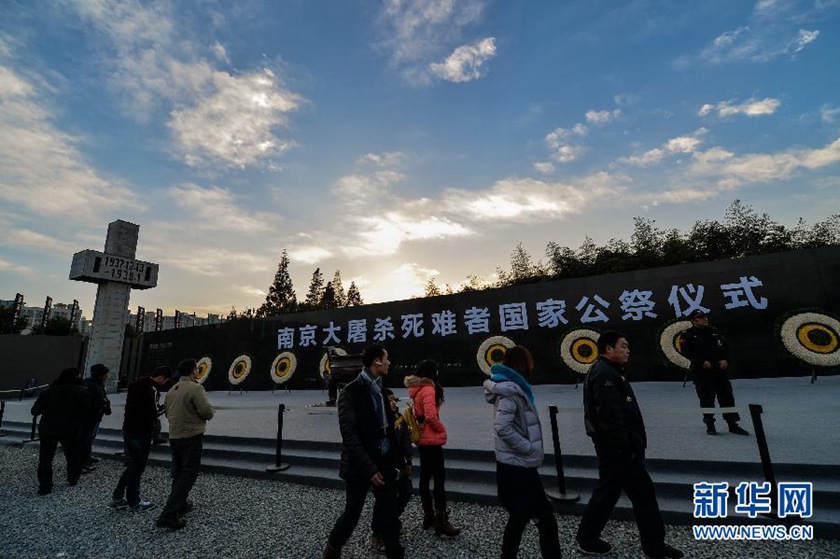 12月14日,觀眾在侵華日軍南京大屠殺遇難同胞紀念館國家公祭儀式會場參觀。新華社記者 沈鵬 攝　