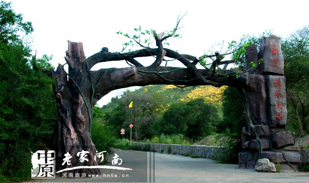 5月19旅游日，半價玩轉龍?zhí)稖? uploadpic=