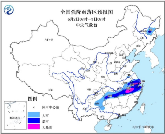 氣象臺繼續(xù)發(fā)布暴雨藍(lán)色預(yù)警 長江流域遇強(qiáng)降雨