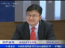 華豫民作客《政府在線》談聯(lián)通聯(lián)通網(wǎng)絡(luò)信號(hào)問題