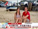 夫婦翻舊照  發(fā)現童年緣分