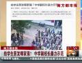 給學(xué)生剪發(fā)哪家強？中學(xué)副校長暴力示范