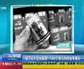 喝了紅牛沒長翅膀？1300萬美元賠償金等著你