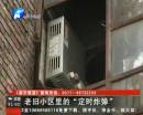 老舊小區(qū)燃氣設施安全堪憂