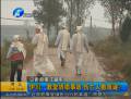 伊川教堂坍塌事故傷亡人數(shù)成迷？