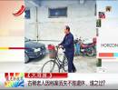 古稀老人因檔案丟失不能退休，誰之過？