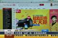 今天您要“血拼”嗎？先來讀讀寶典吧！
