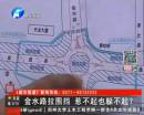 金水路未來(lái)路拉圍擋 還能過(guò)么？
