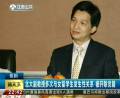 北大副教授多次與女留學生發(fā)生性關系 被開除黨籍