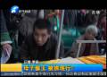 母子偷玉 被抓現(xiàn)行？