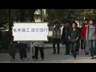 校園微電影《關(guān)愛(ài)生命安全，共建和諧校園之——美好的一天》