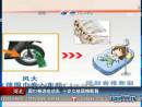 河北：圍巾卷進(jìn)電動(dòng)車(chē) 十歲女孩頸椎斷裂